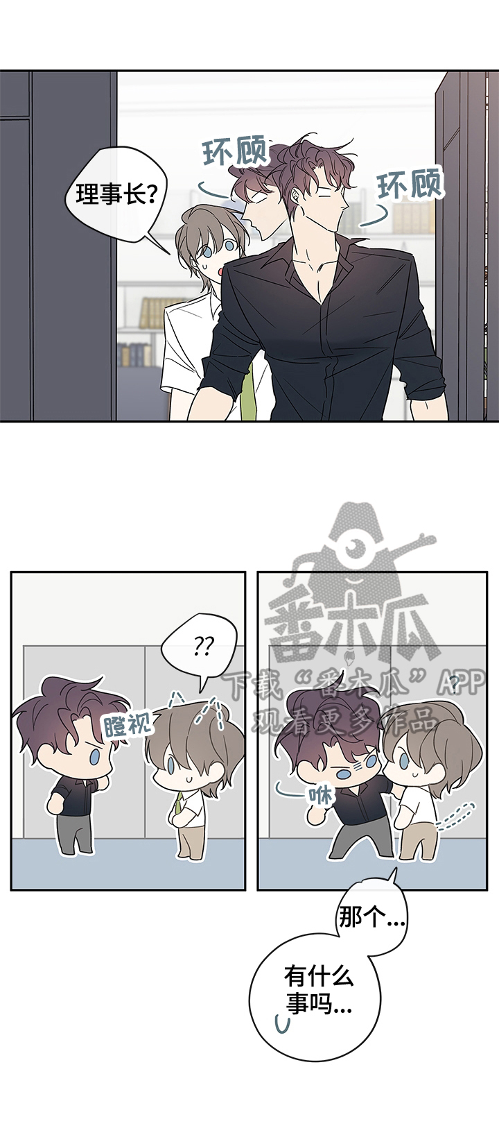 第82章：【番外篇】中奖1