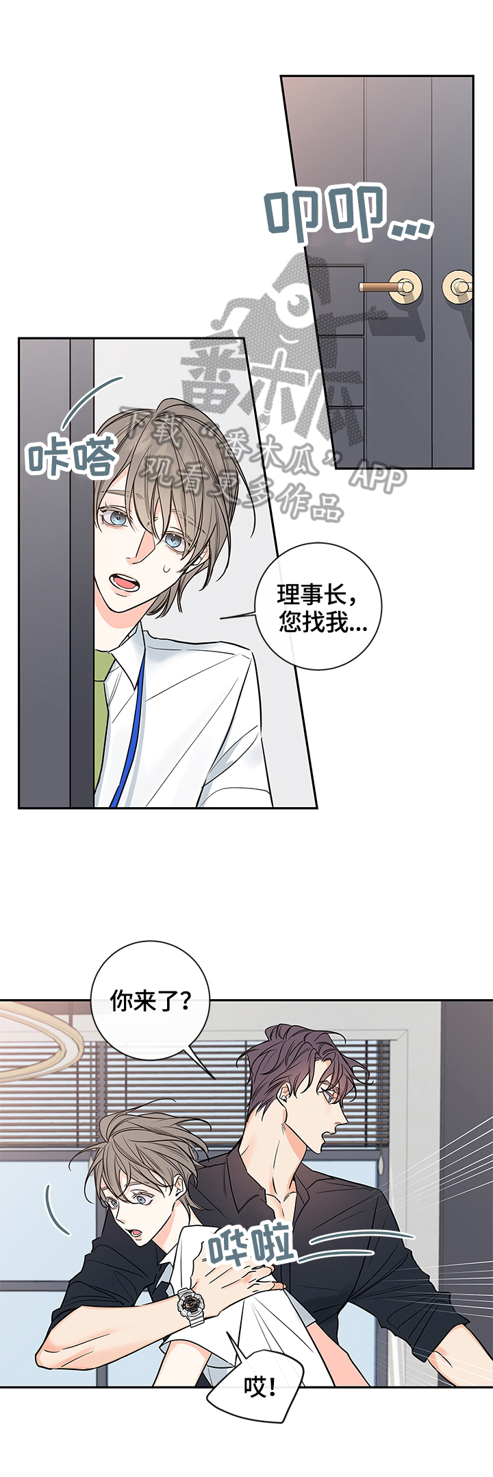 第82章：【番外篇】中奖0
