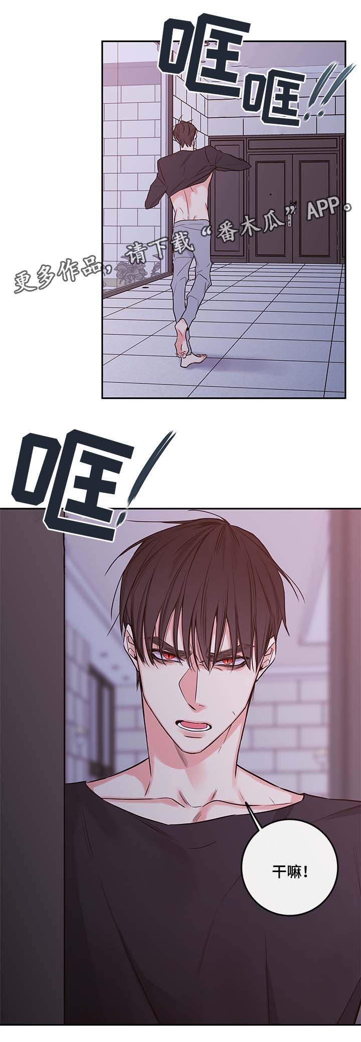 第66章：在我身边还债2