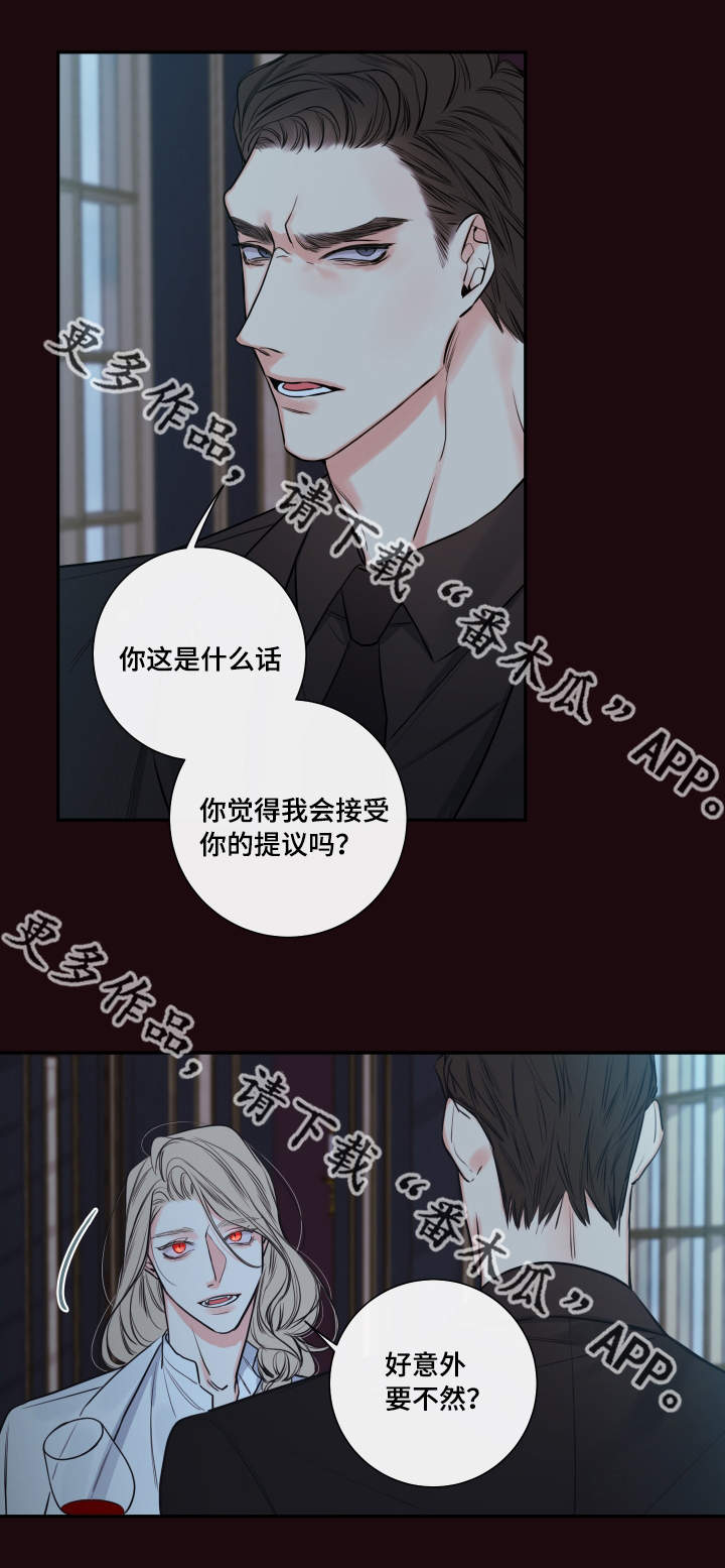 第34章：你是谁4