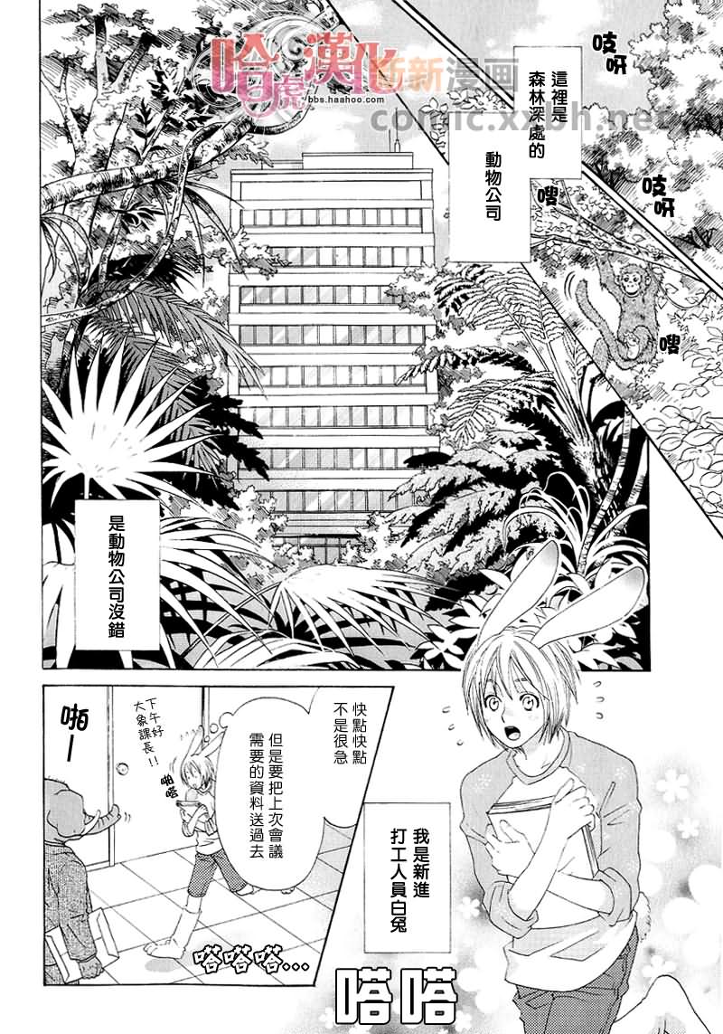 番外21