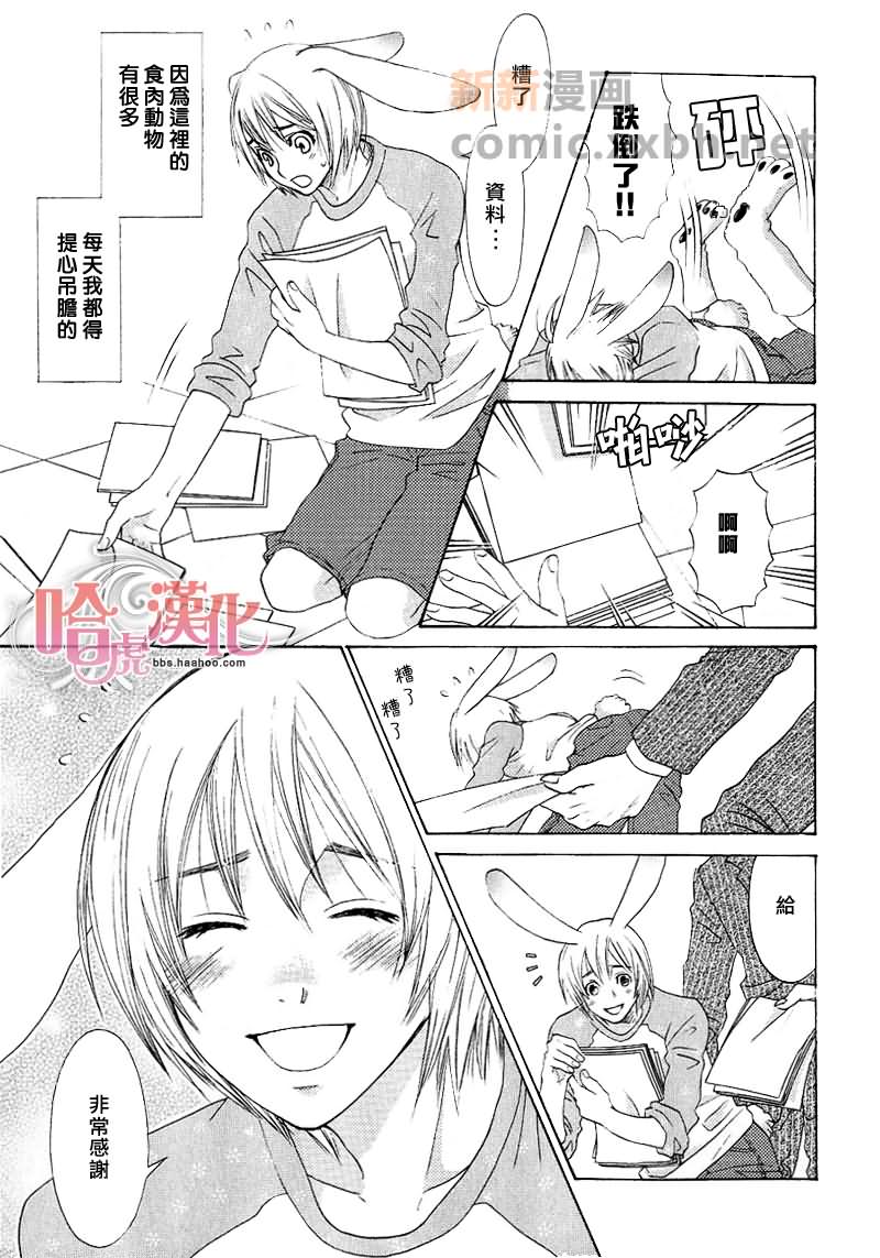 番外22