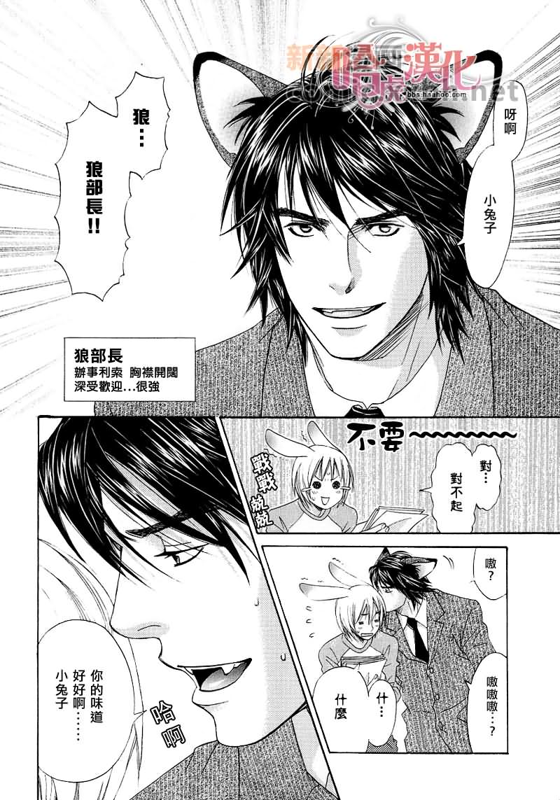 番外23