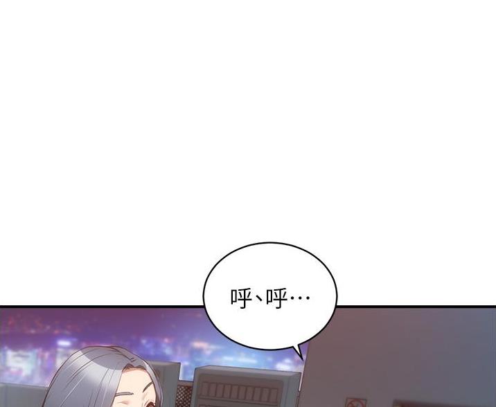 第97话0