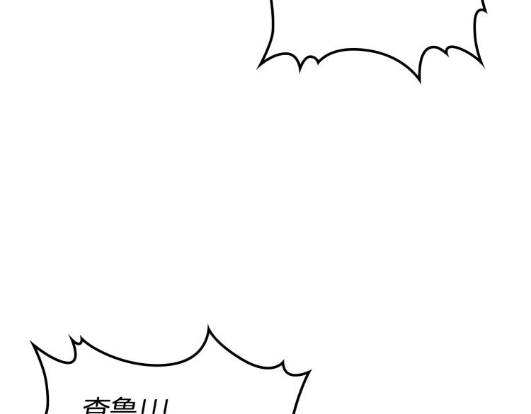 第6话 原罪2
