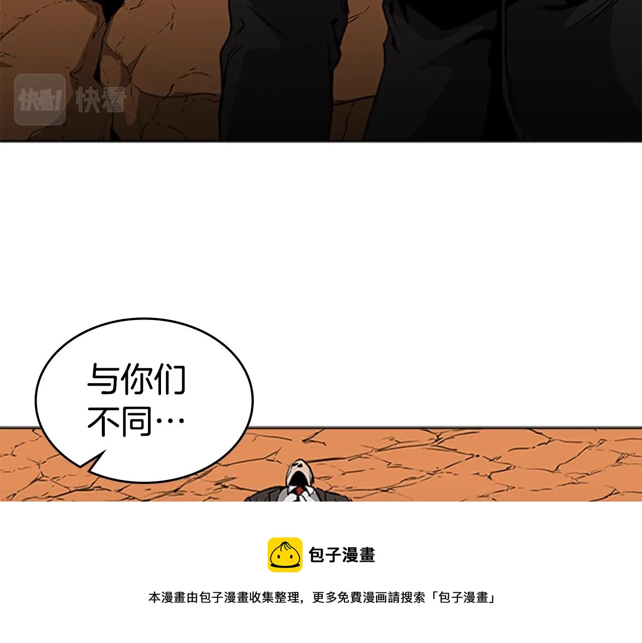 第59话 龙毒蔓延4