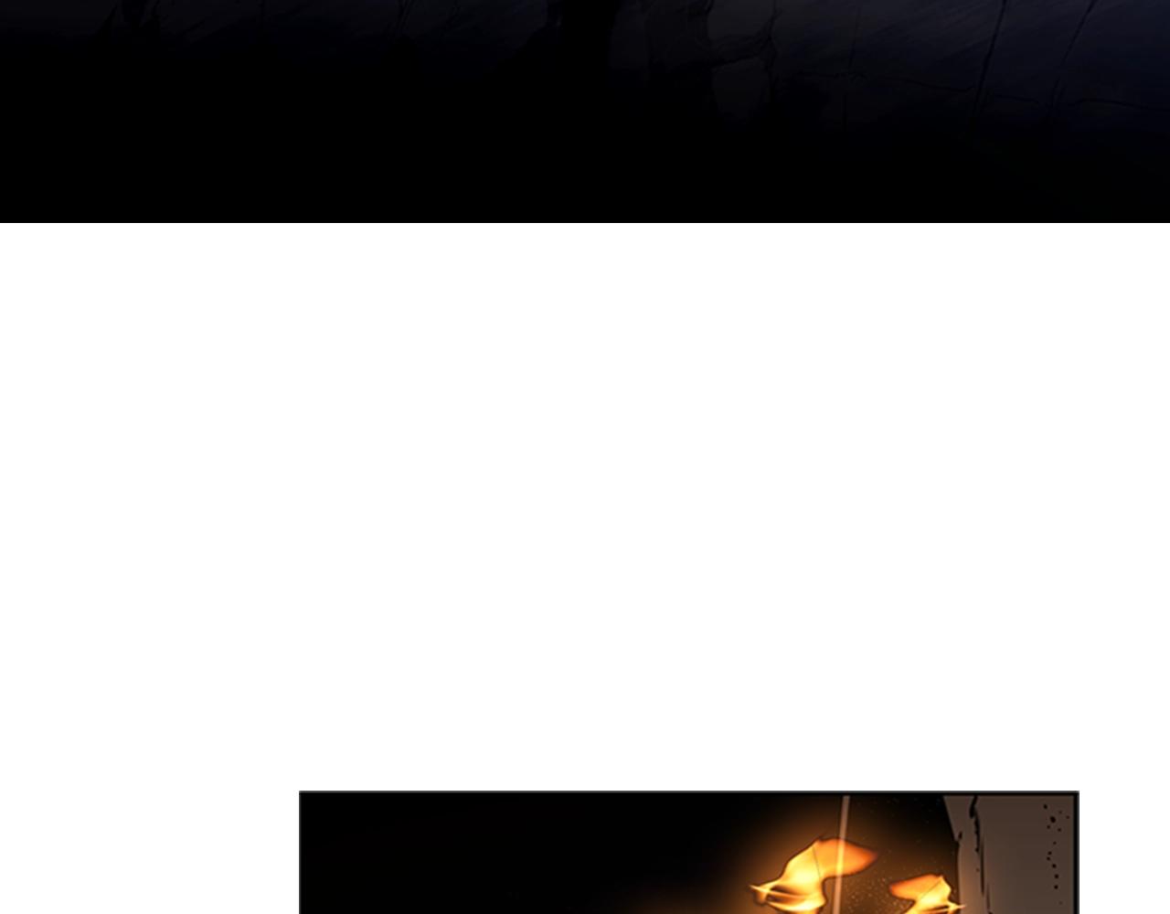 第31话 根源之火2