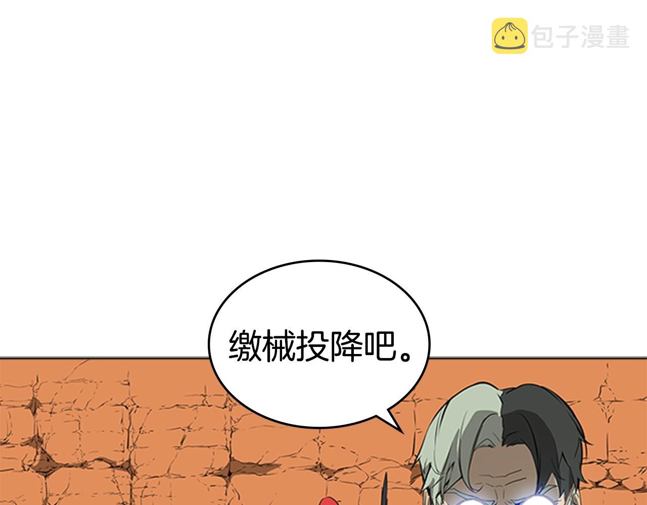 第59话 龙毒蔓延2