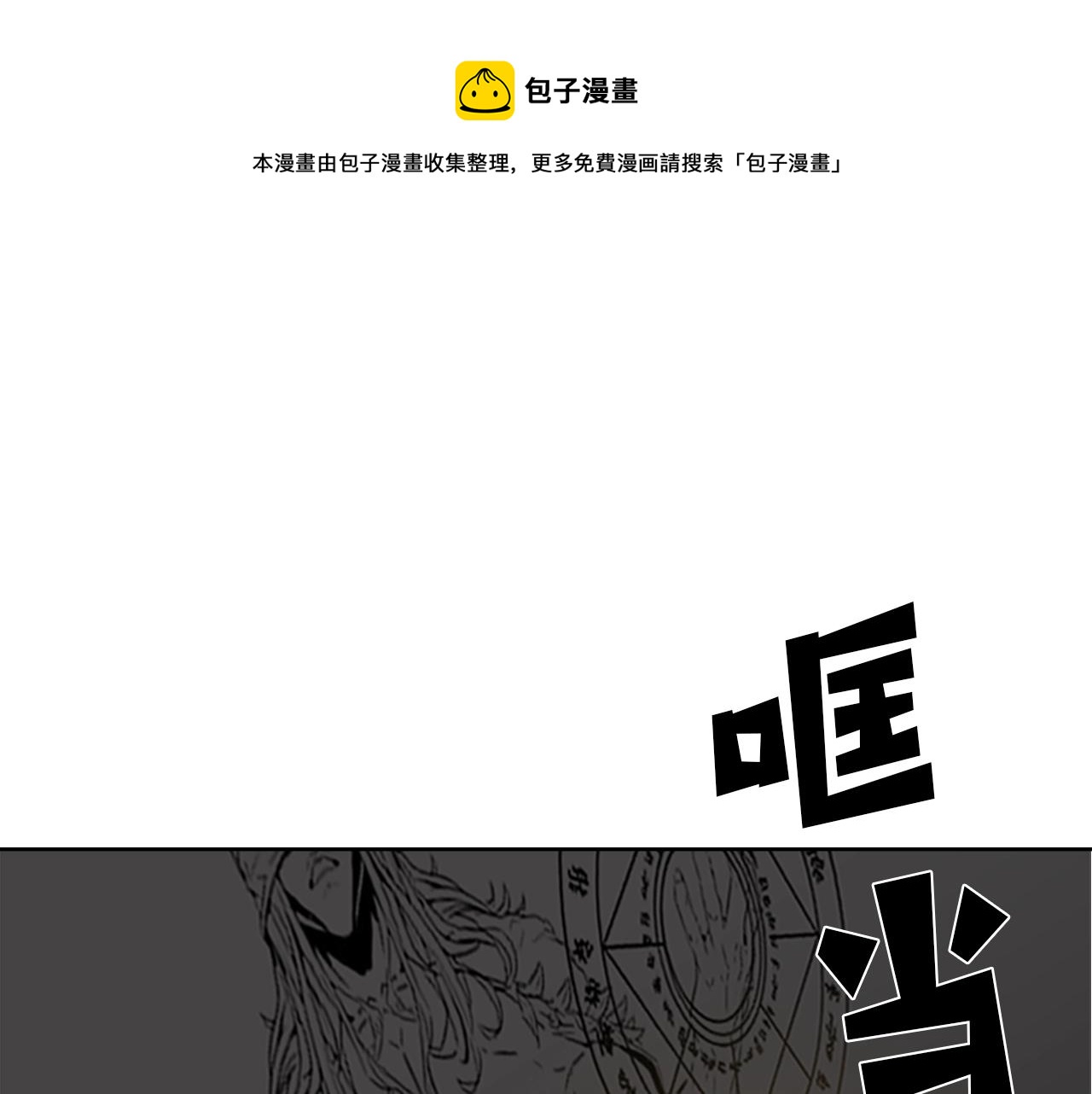 第52话 幻灭0
