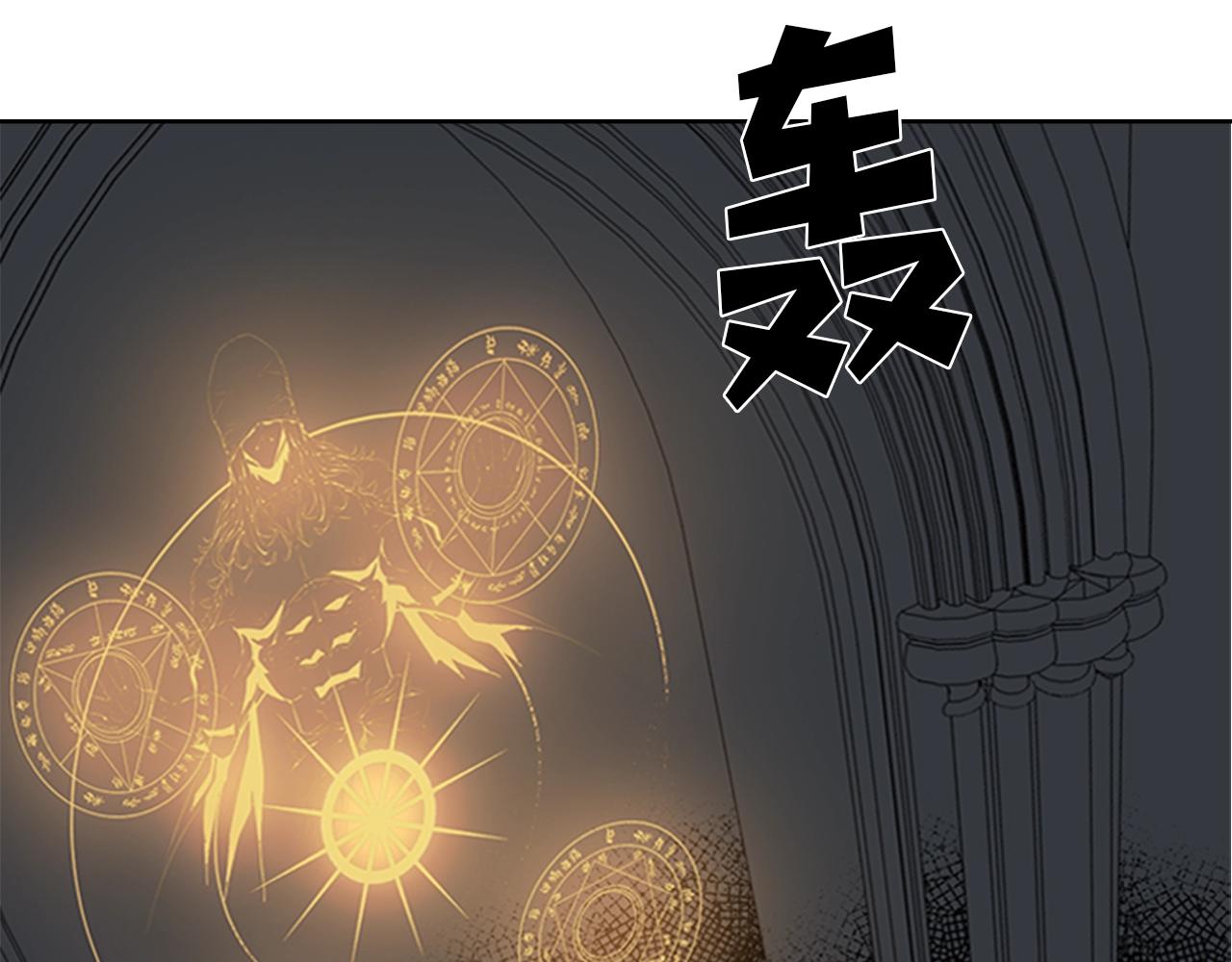 第52话 幻灭3