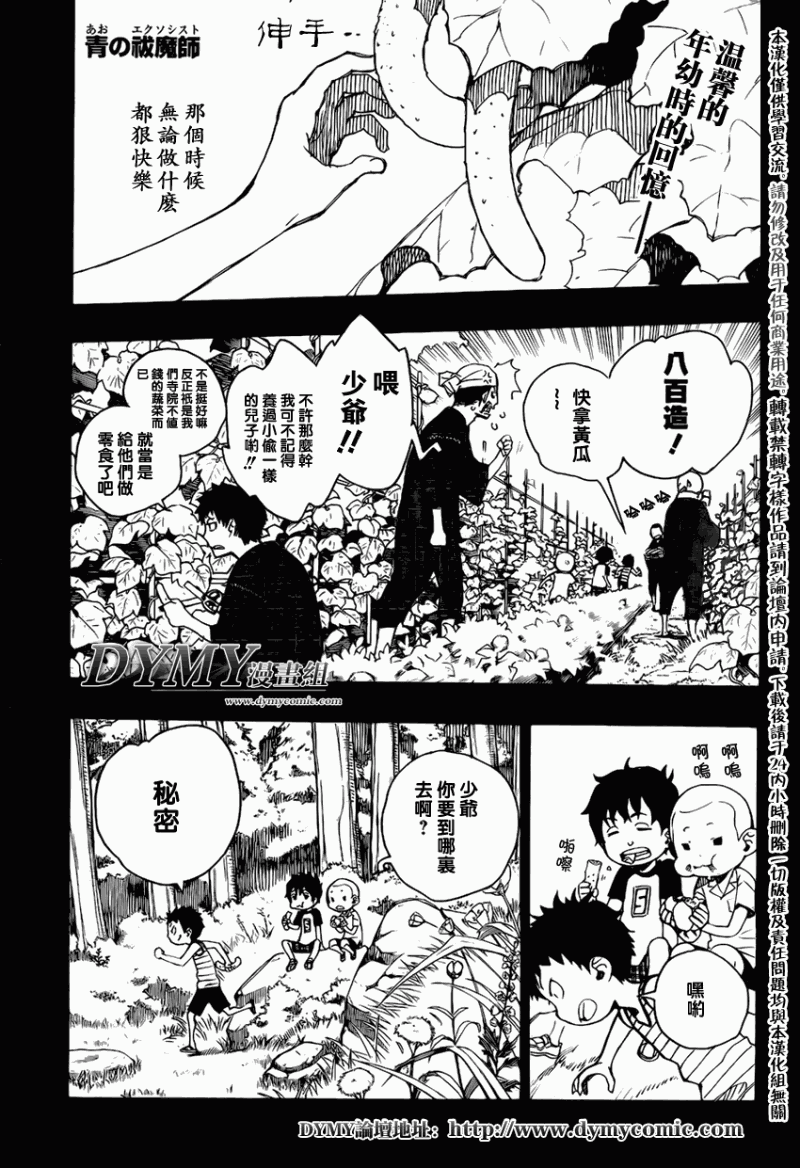 第19话1