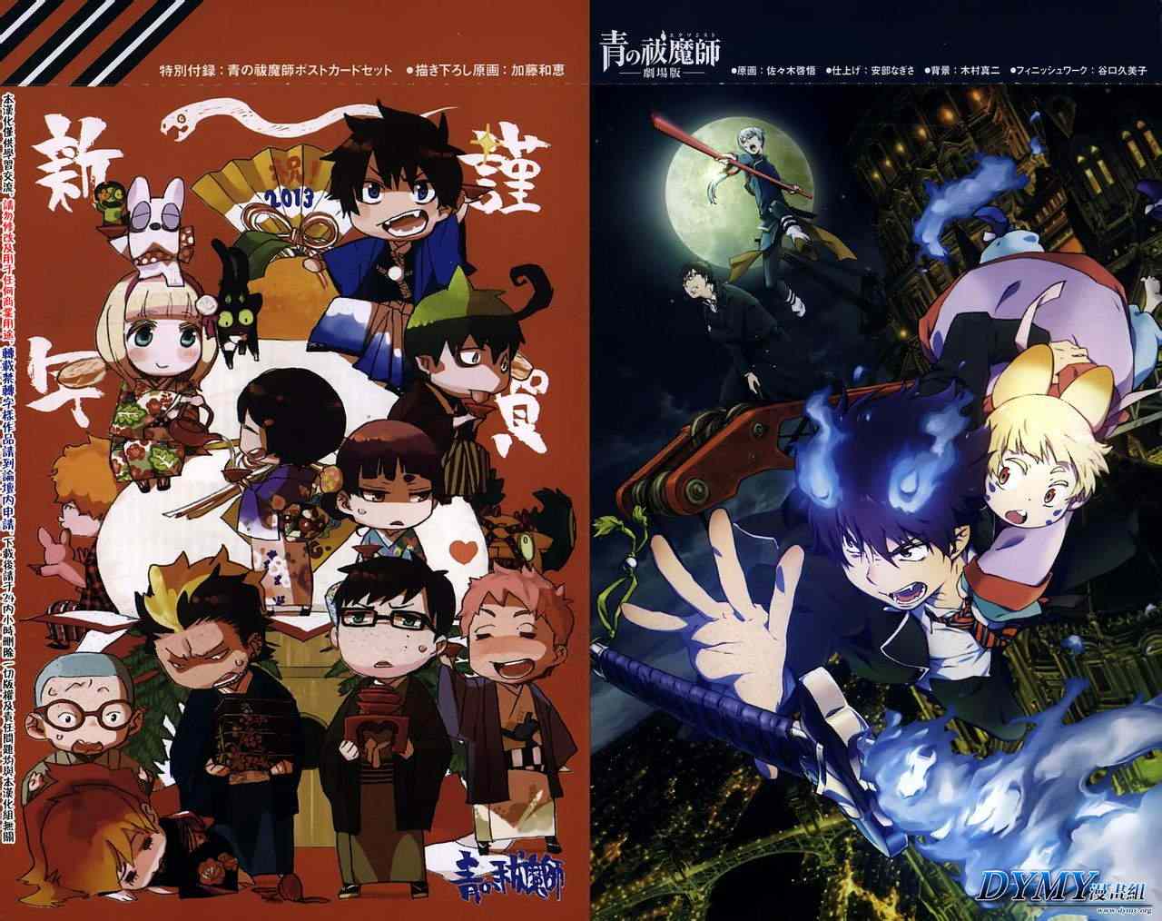 第41话1