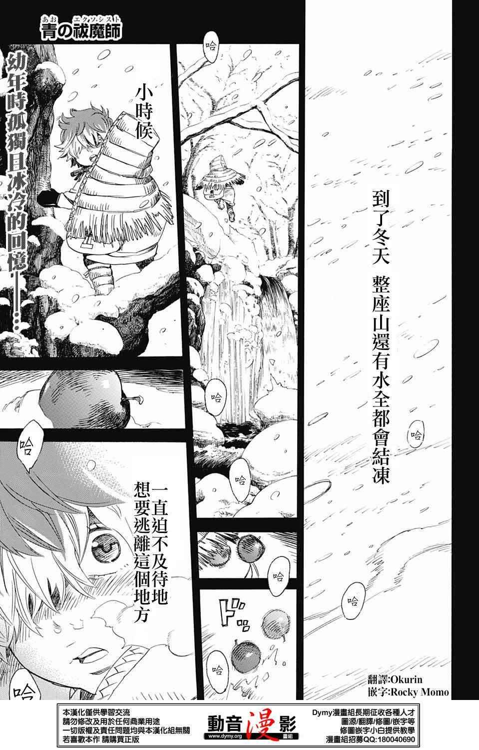 第74话0