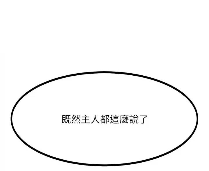 第33话0