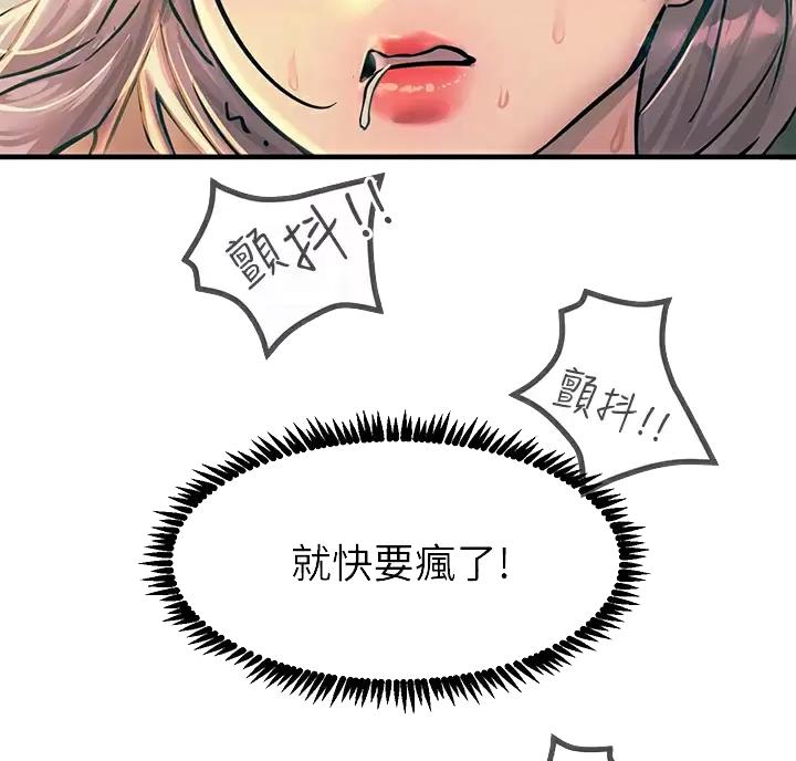 第16话4