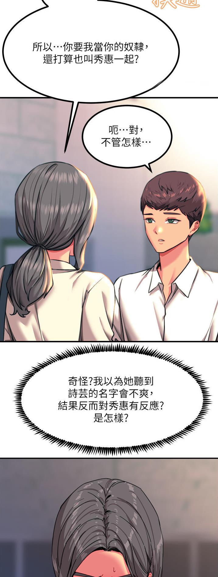 第79话1