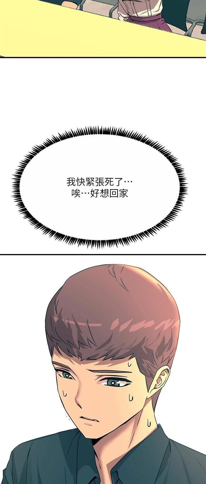 第62话2
