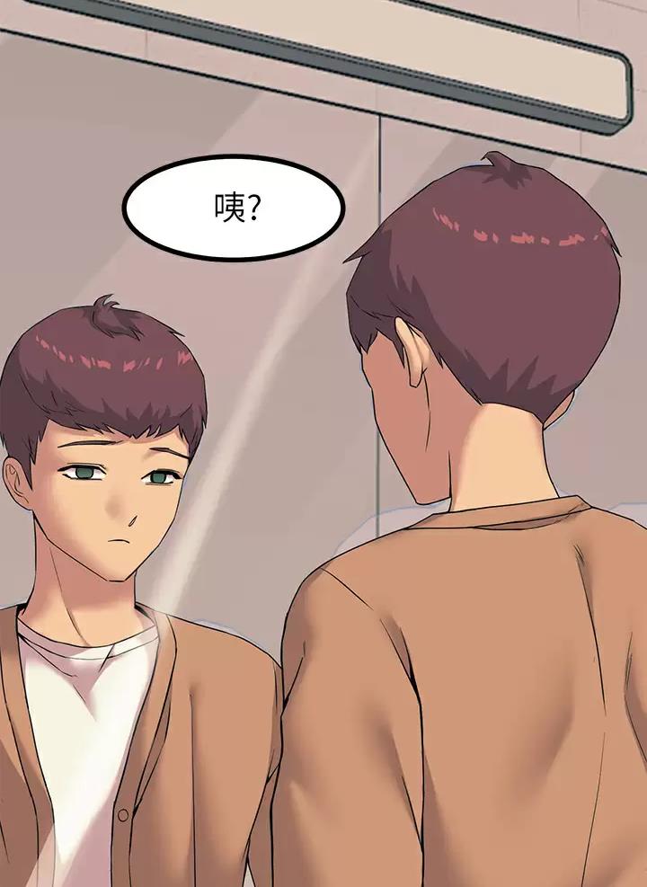 第36话3
