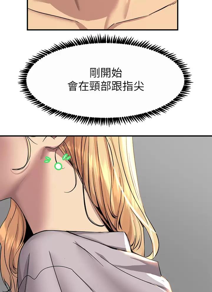 第33话3