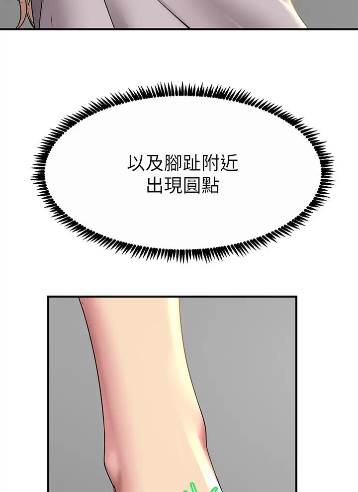 第33话4
