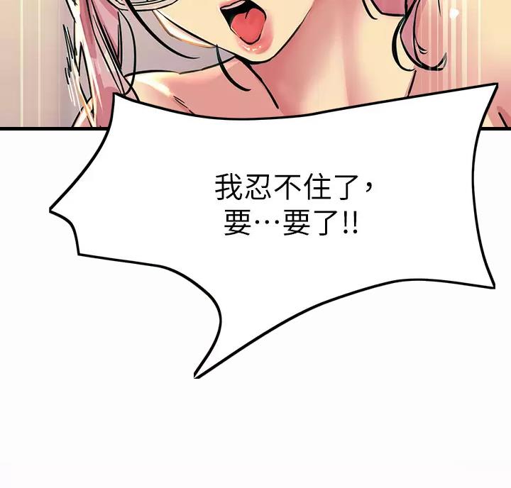 第15话3