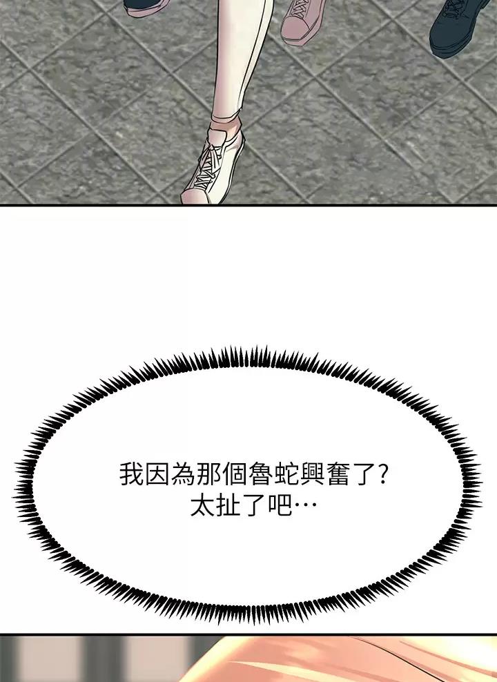 第26话2