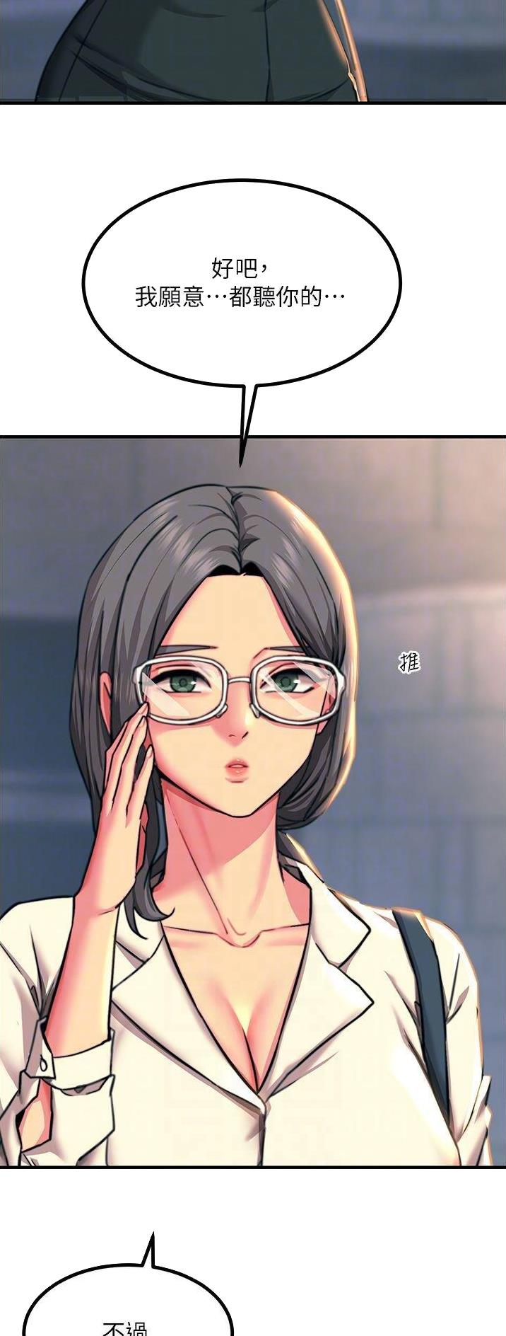 第79话3