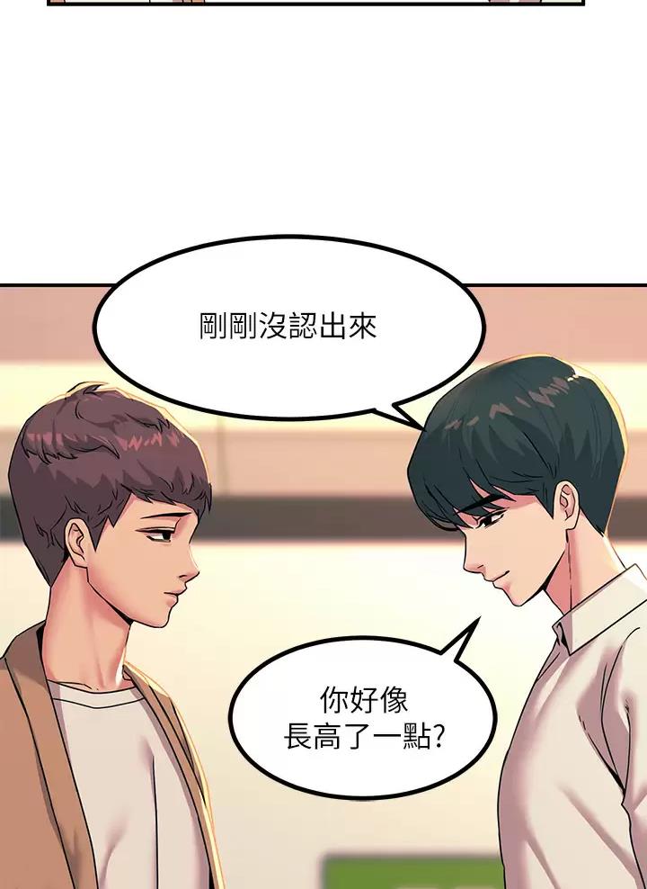 第38话2