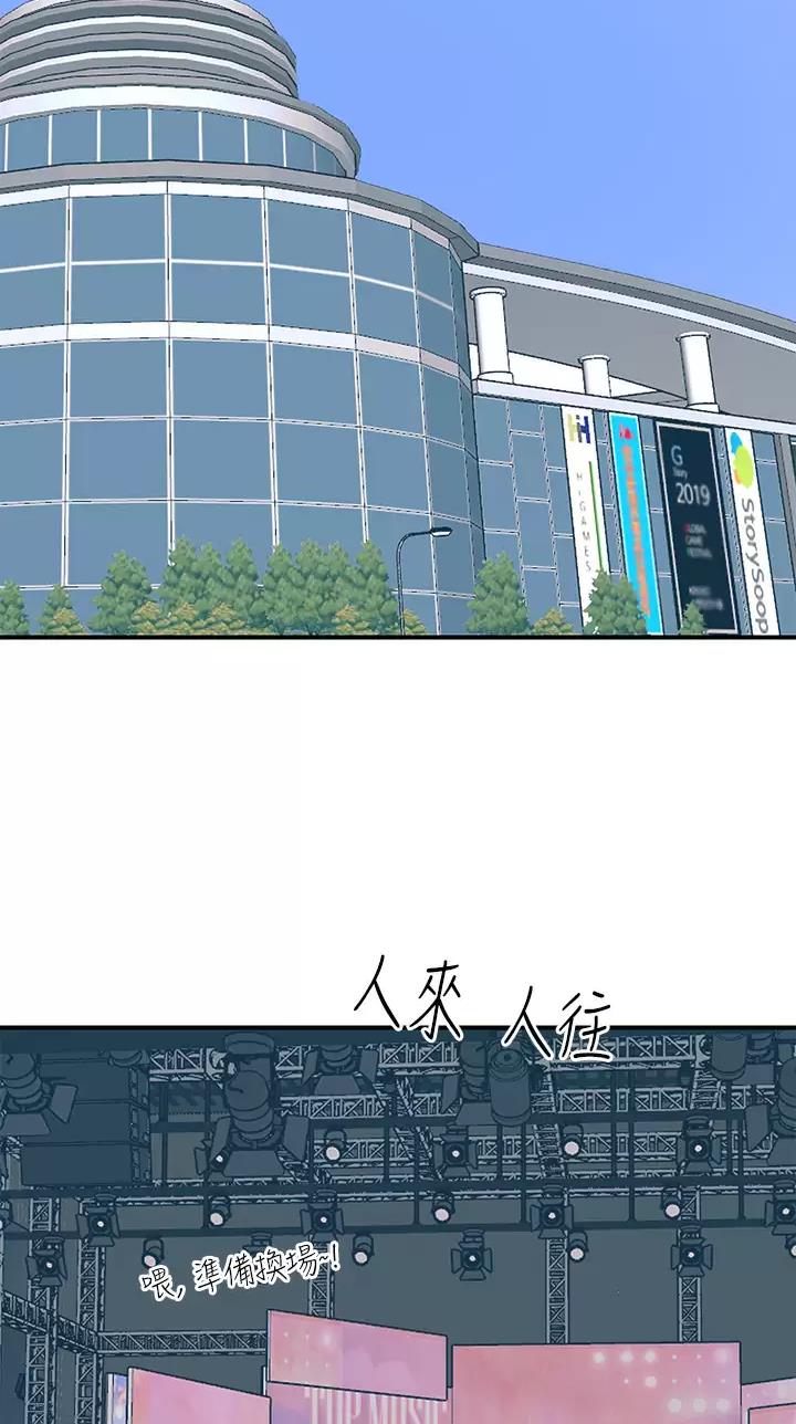 第49话1
