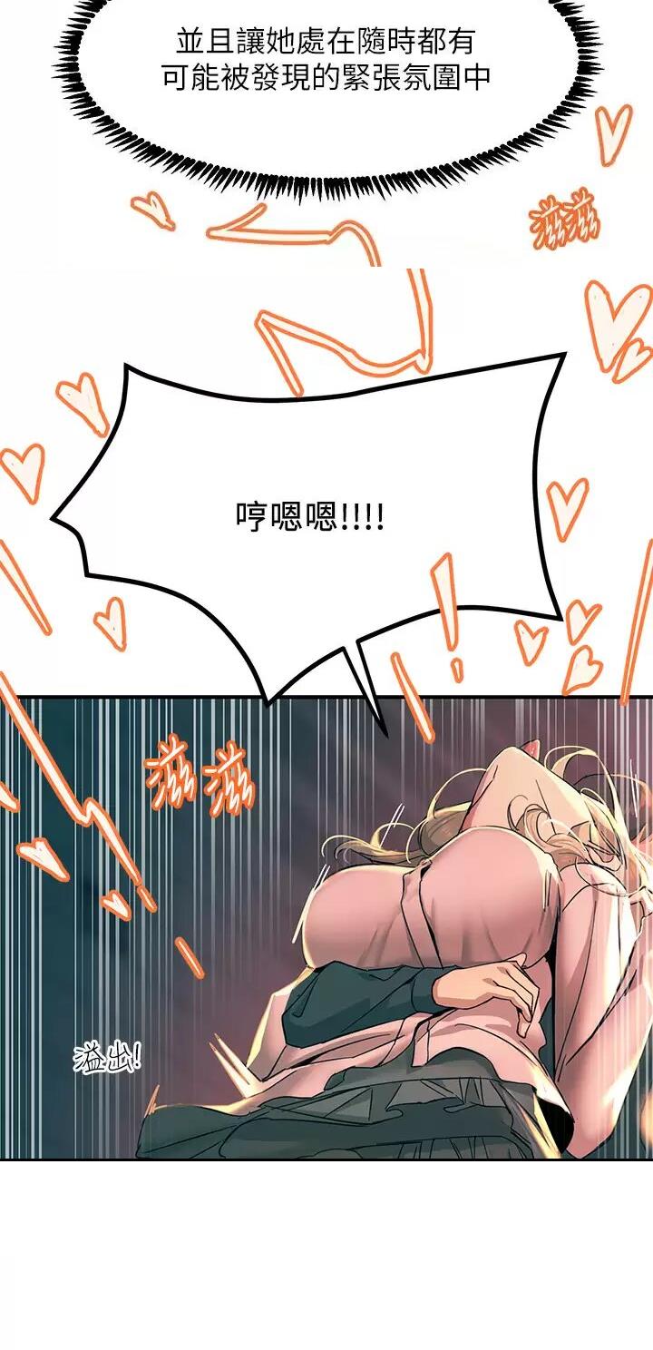 第56话3