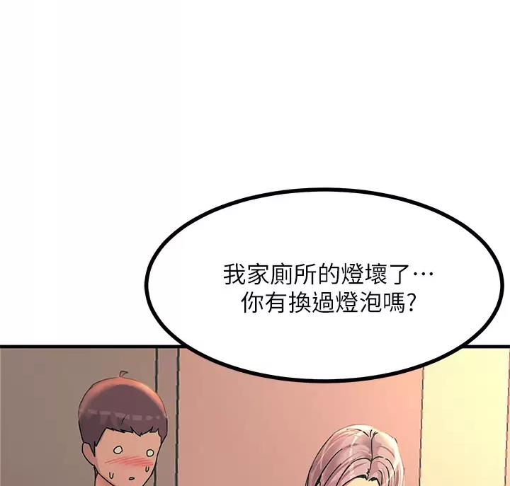 第14话2