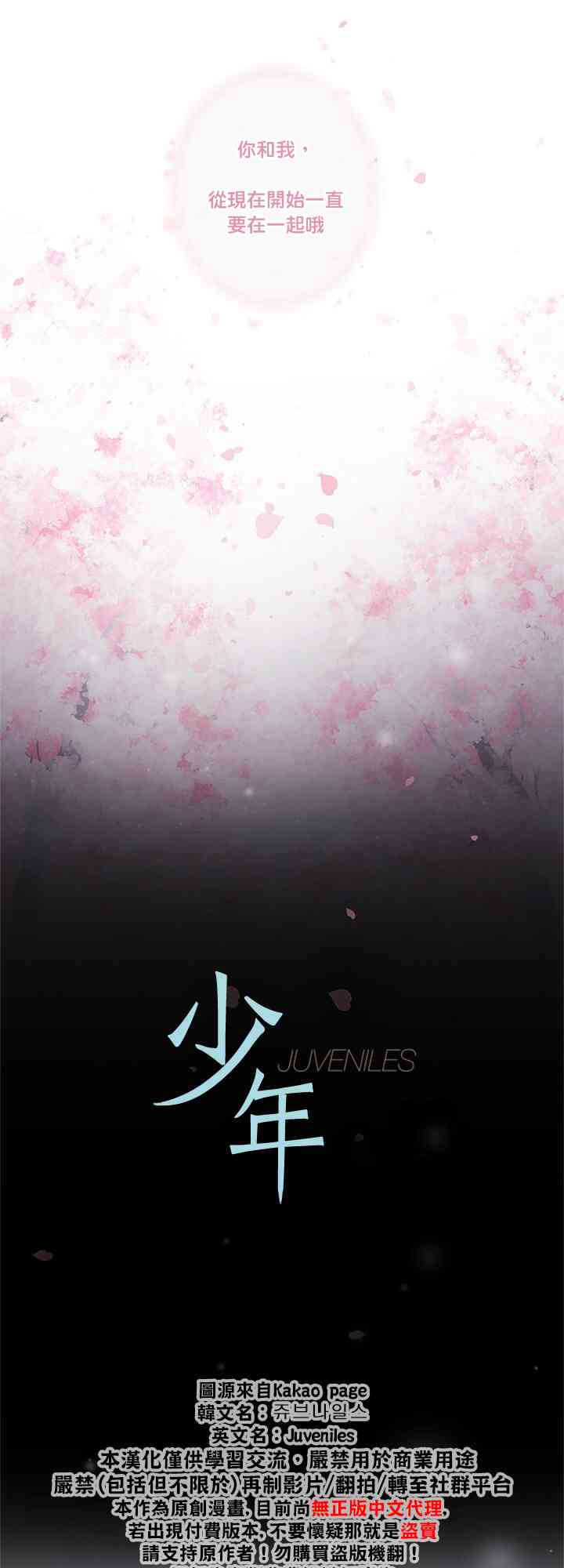 6话2