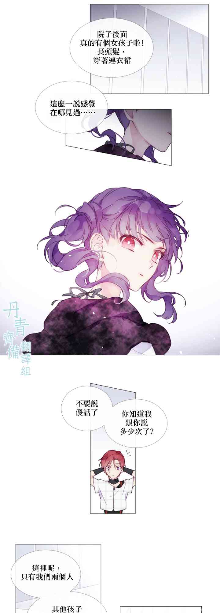 6话4