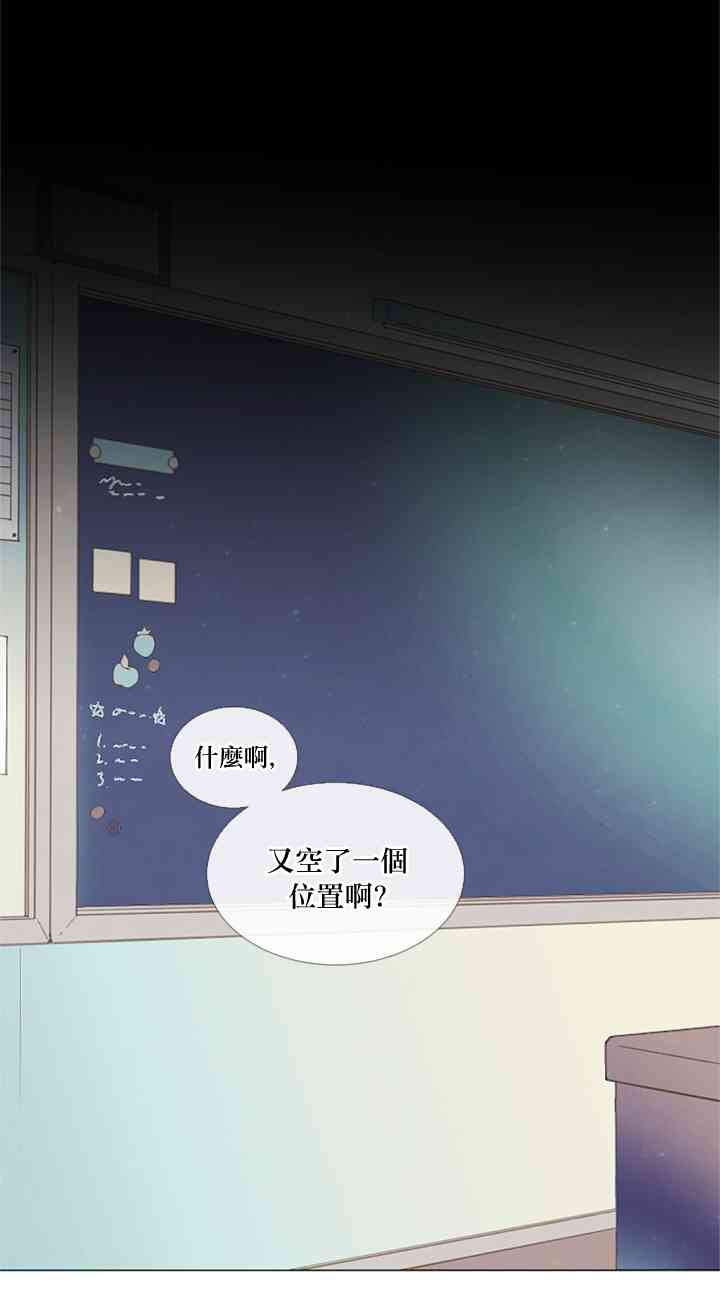 1话3