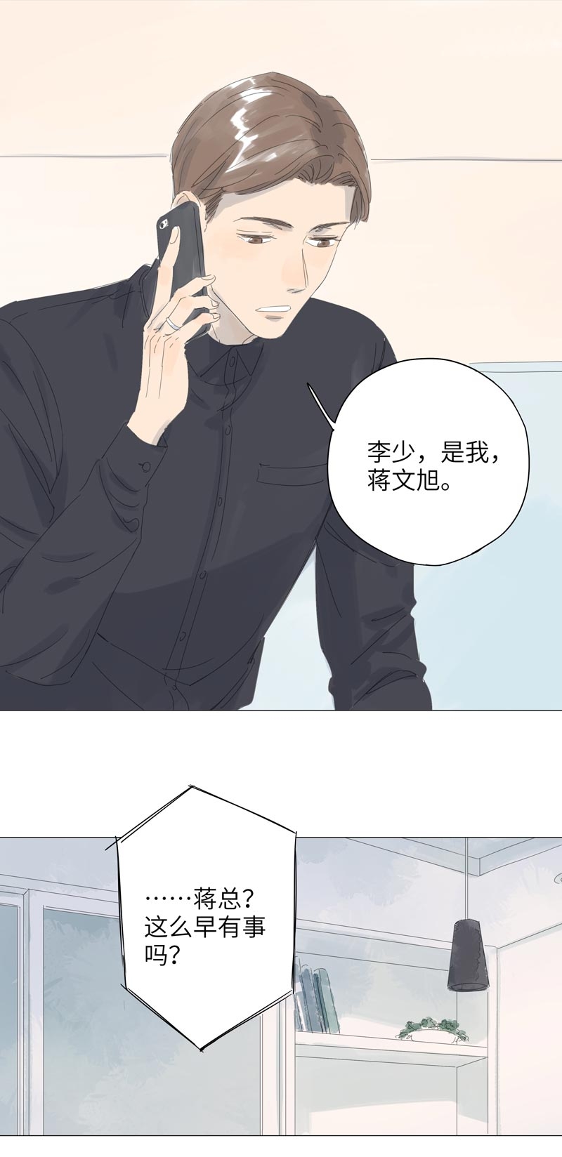 第58话2