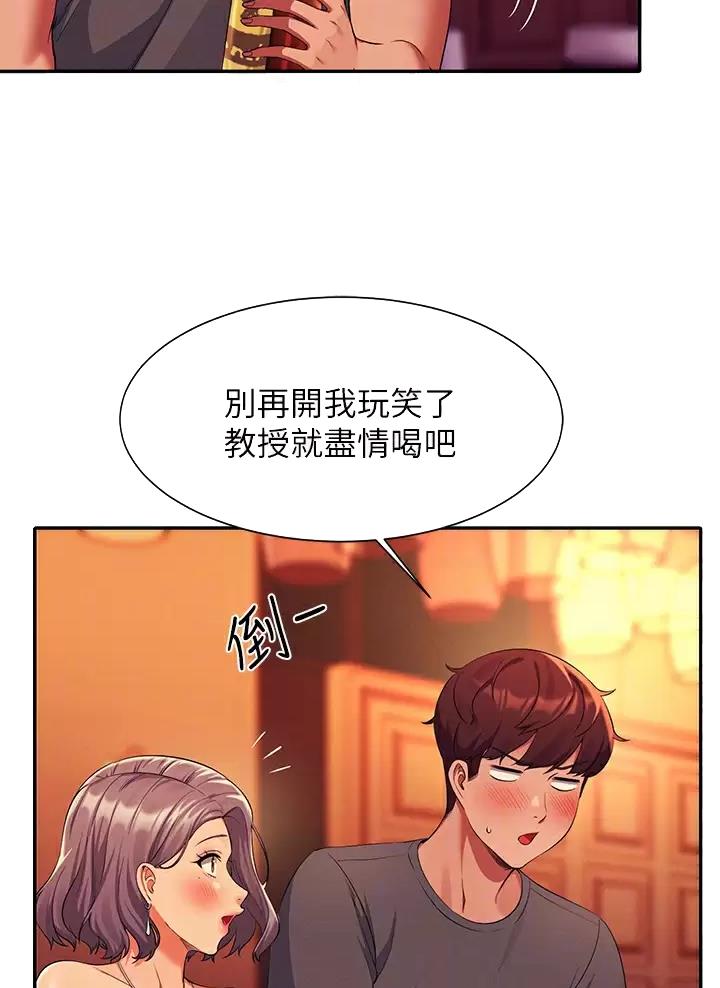 第100话3