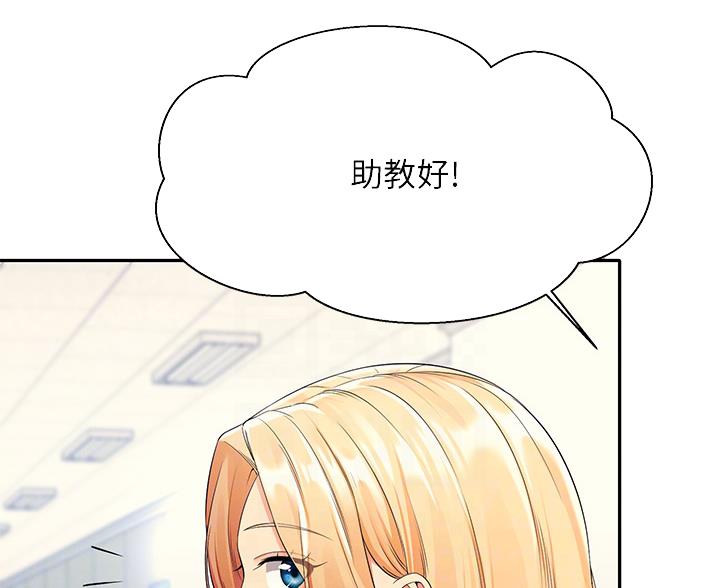 第74话3