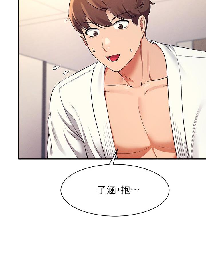 第50话2