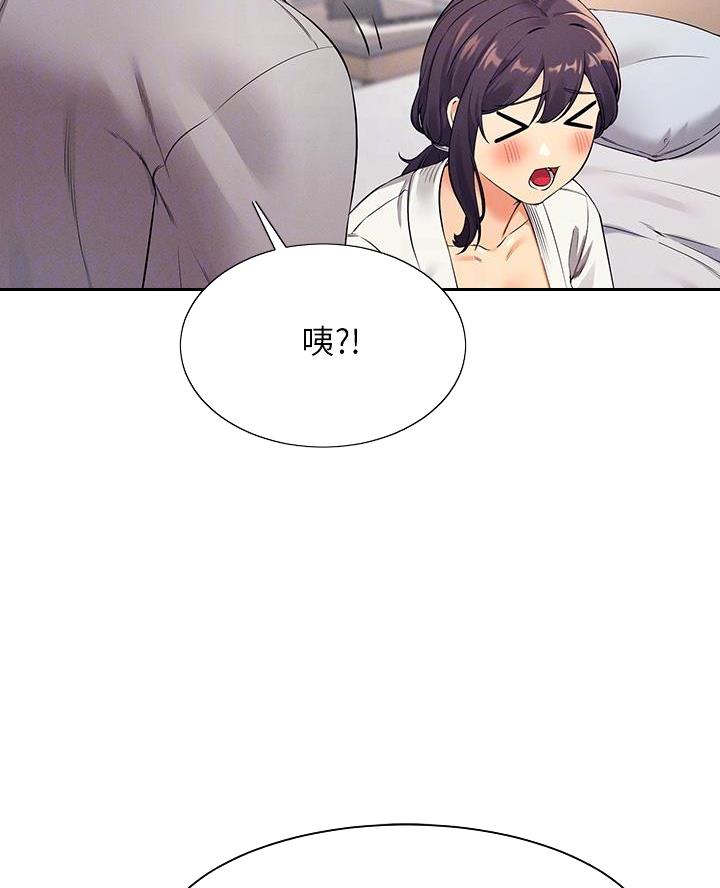 第50话4