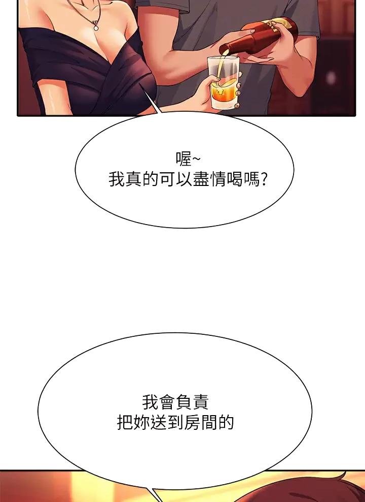 第100话4