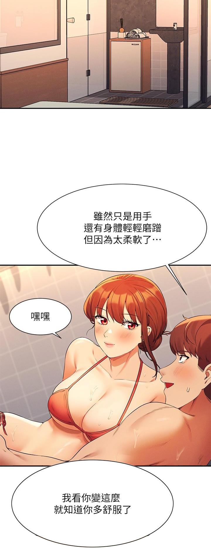 第146话1