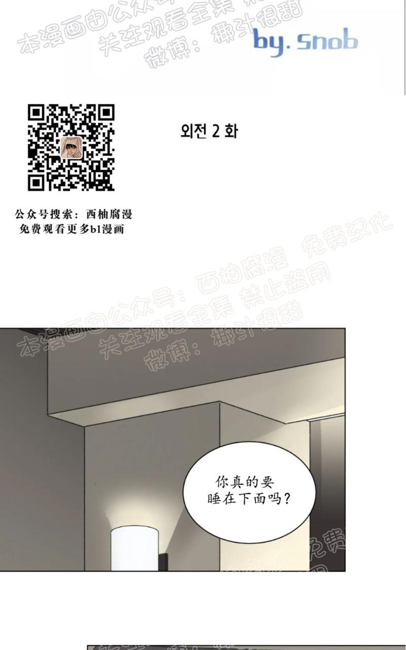 第40话外传24