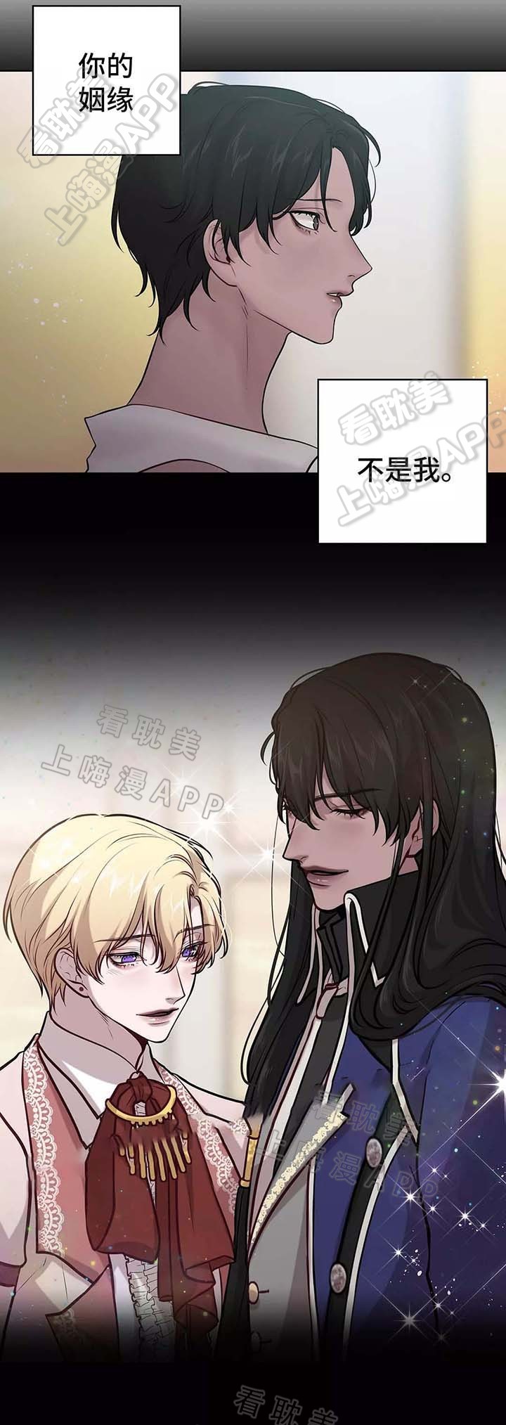 spine零基础入门漫画,第57话1图