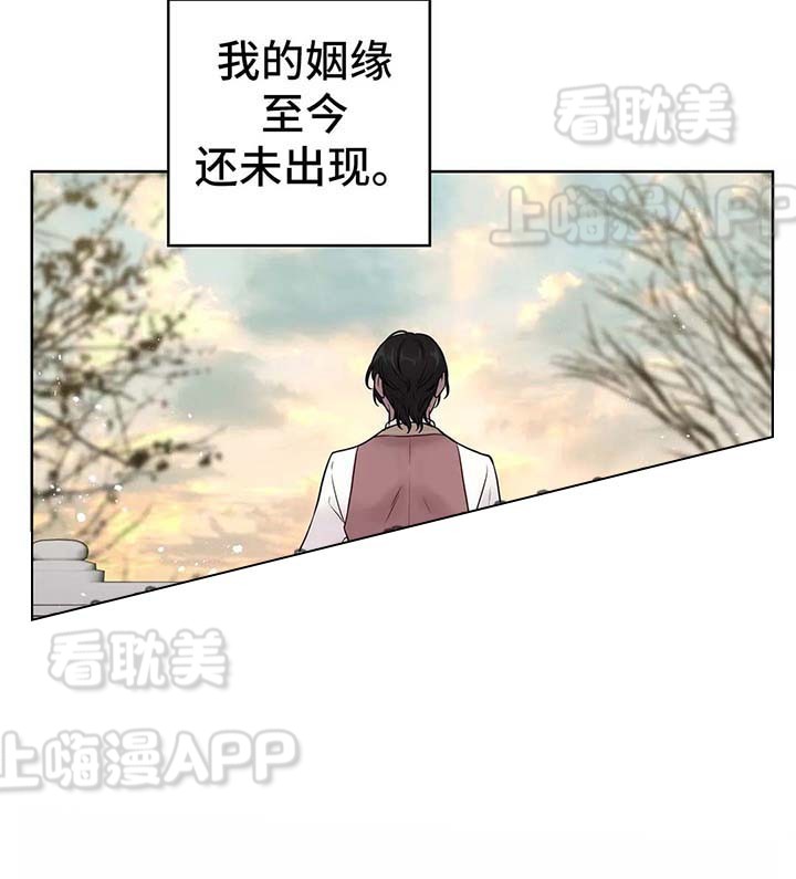 spine零基础入门漫画,第58话1图
