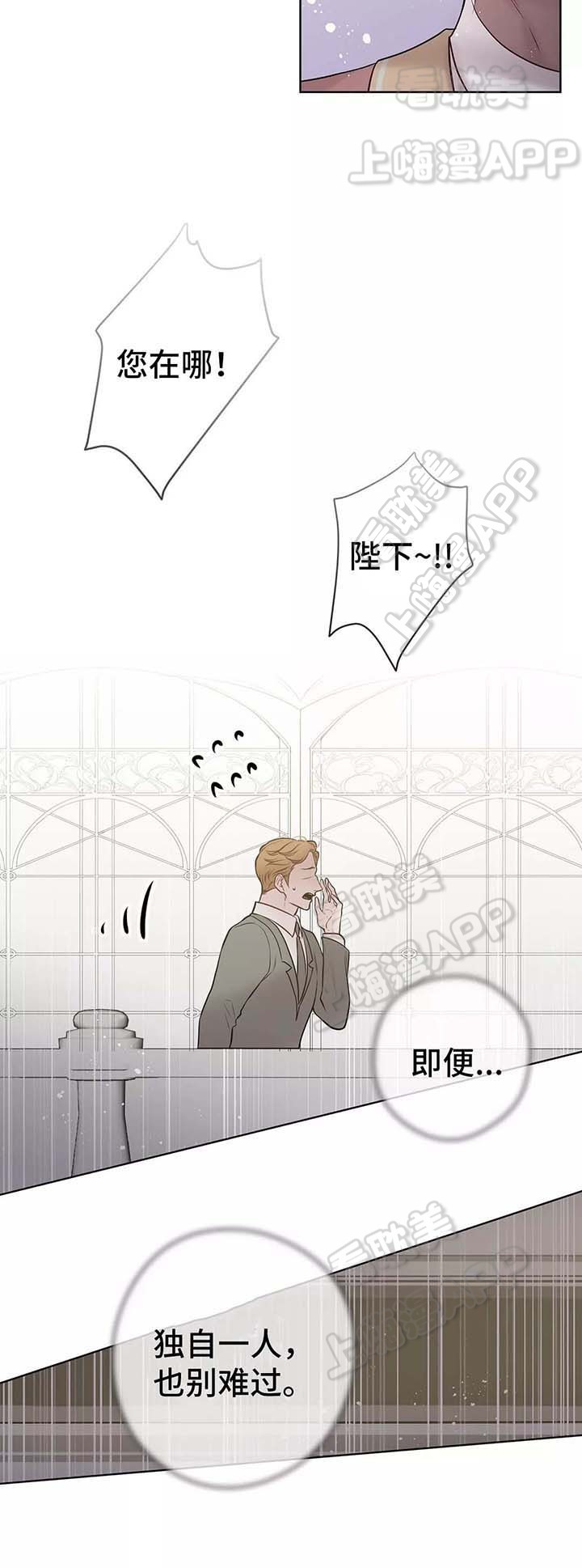 spine零基础入门漫画,第58话3图