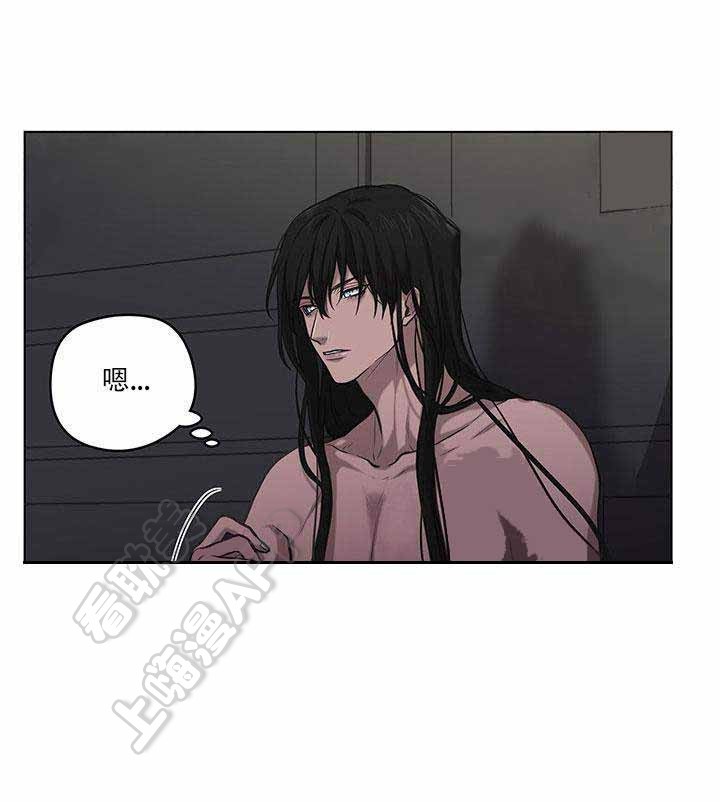 spine零基础入门漫画,第14话1图