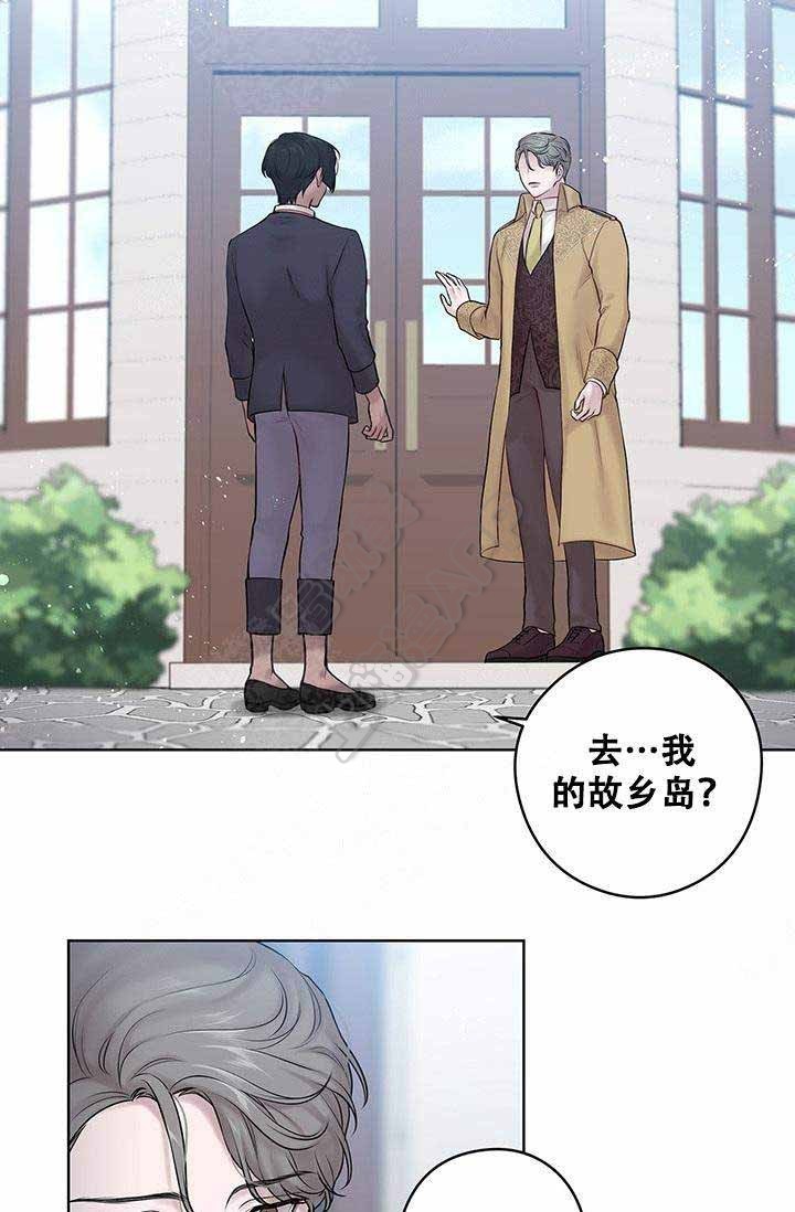 spine零基础入门漫画,第65话5图