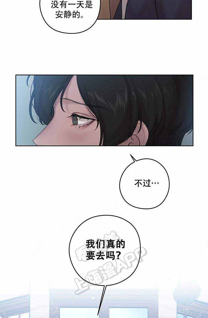 spine零基础入门漫画,第65话4图