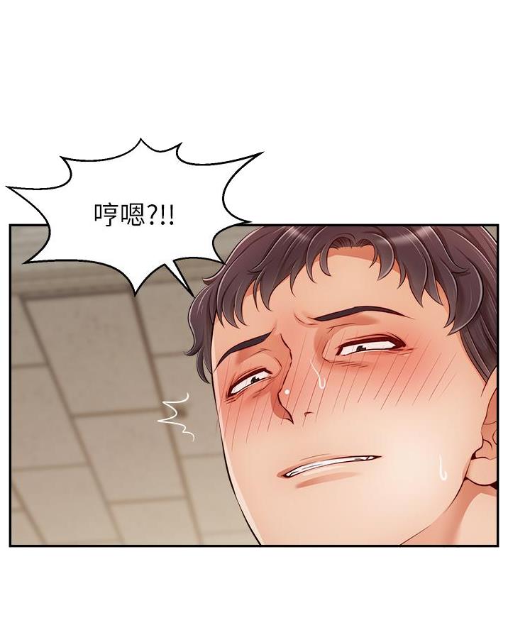大学教授的爸爸漫画,第56话4图