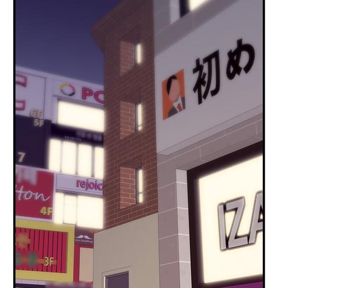 大学教授的爸爸漫画,第33话3图